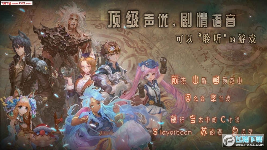 时之幻想曲Re官方版(4)