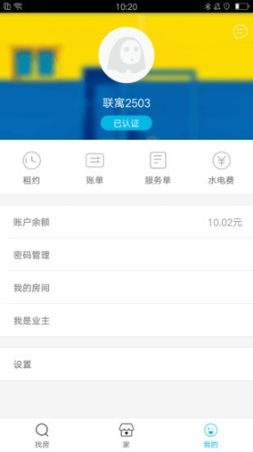 白云深软件(3)