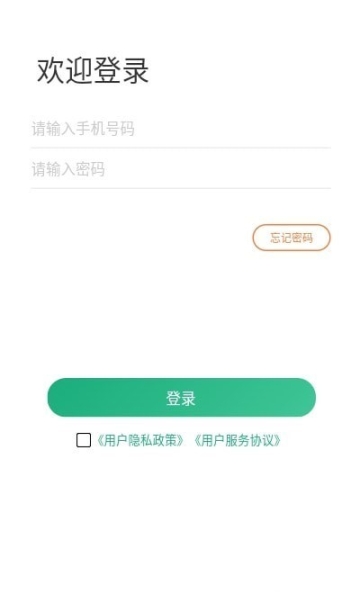 海科创客Pro(1)