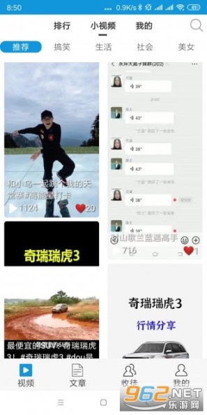 神鹅网(4)