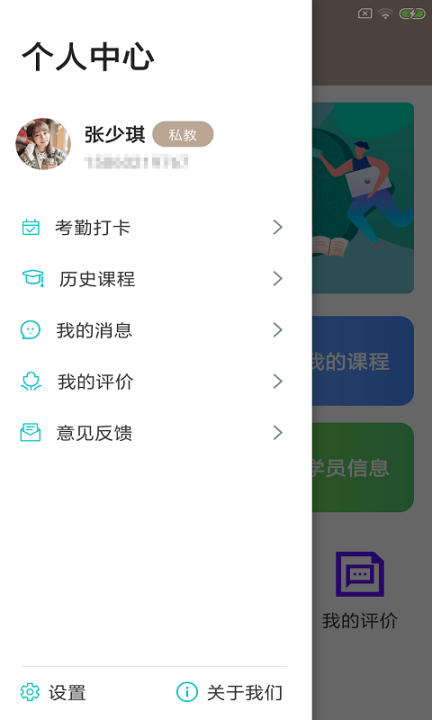 呱动健派(2)