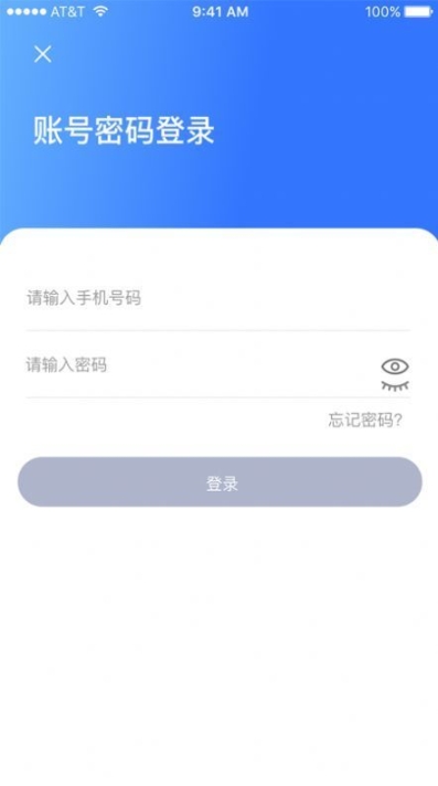 夜去(1)