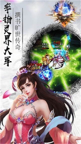 江湖美人(1)