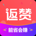 返赞