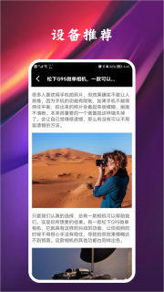 专业摄影师(1)