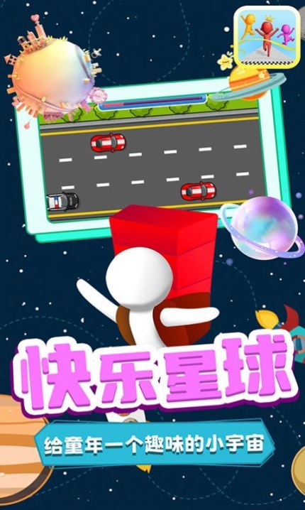 大湾哥爱跑酷(1)