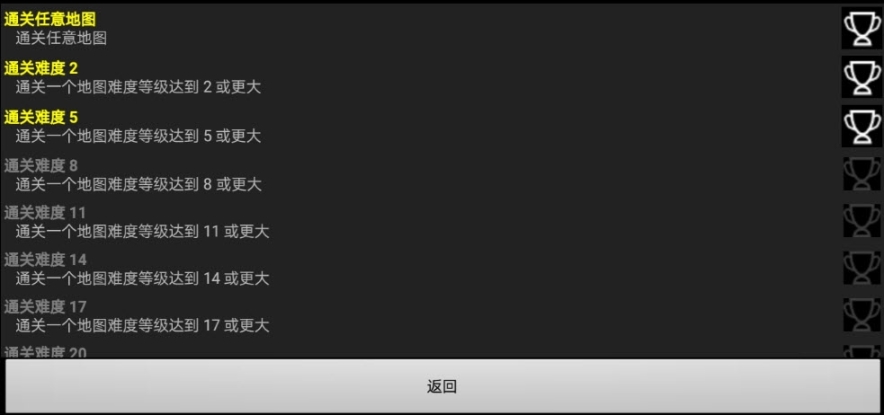 星际塔防(4)
