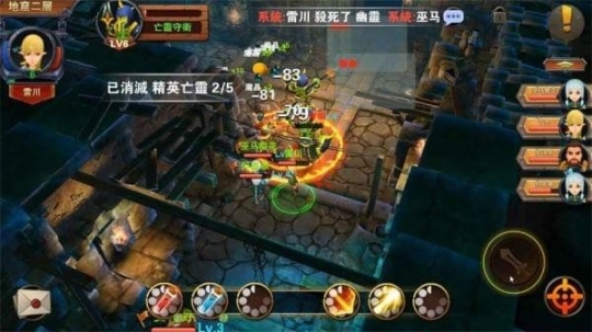 守护者前传国际中文版(1)