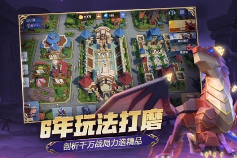 荣誉指挥官华为版(4)