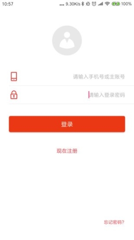 奇瑞金融(3)