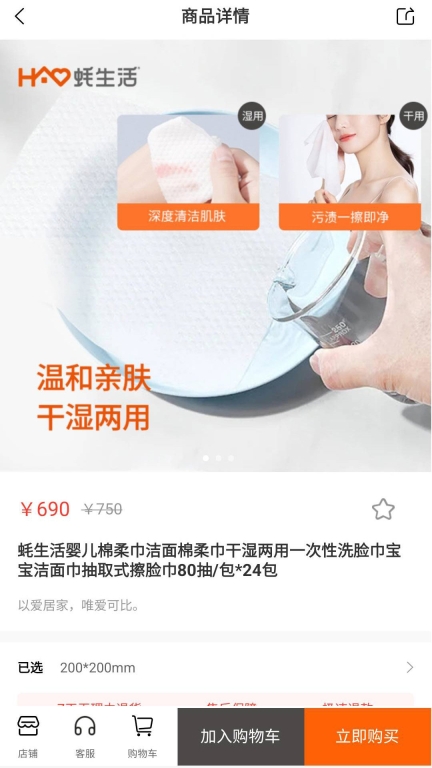蚝生活(1)