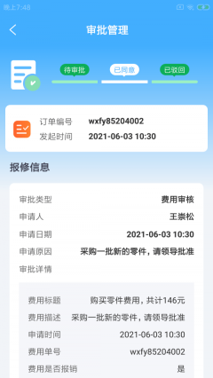 谷耦农E企(2)