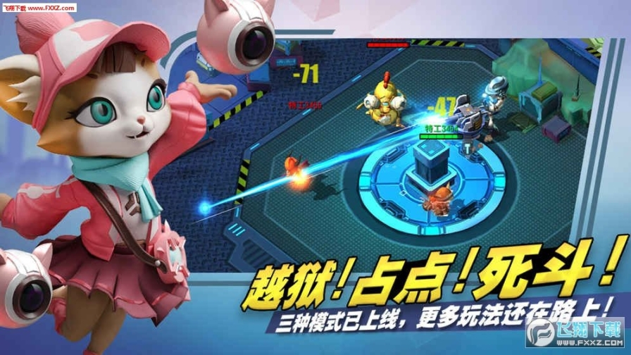 特工小队安卓版(1)