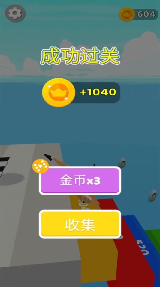 后空翻王者游戏安卓版(2)