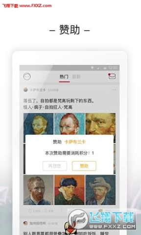 美时美客(2)