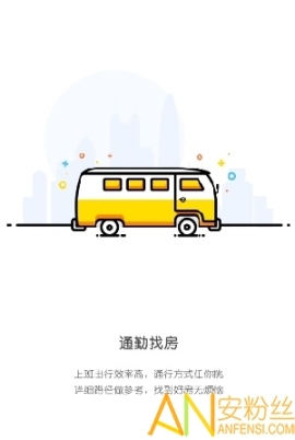 丁丁租房(1)