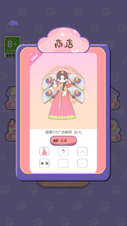 美少女时装秀(1)