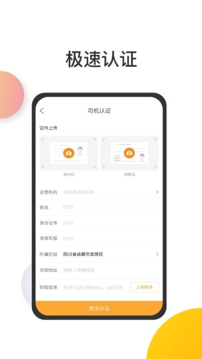 大丰车卡友(2)