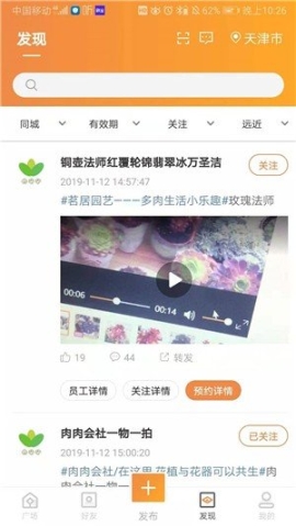 淘佳佳(1)