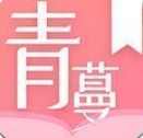 青蔓烟阁
