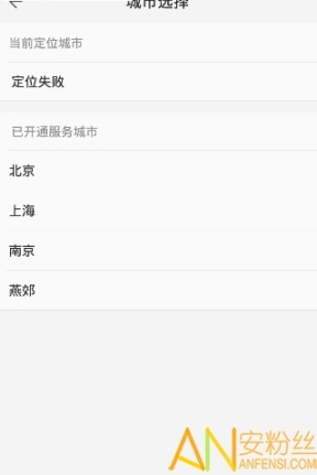 丁丁租房(2)