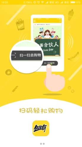 盒里有超市(3)