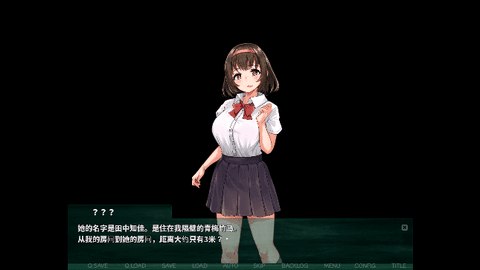 NTR教室汉化版