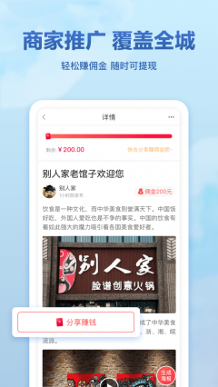 聚E起(5)