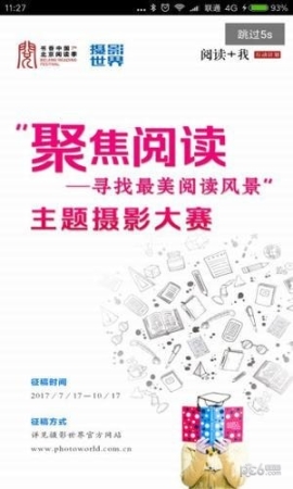 摄影世界(2)