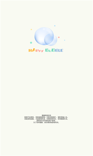 点点消除赚钱版(2)
