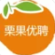 栗果优聘