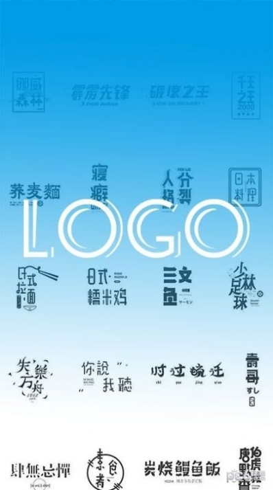 logo设计教学(4)