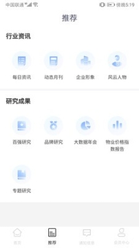 欧乐办公(2)