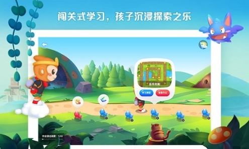西瓜创客(1)