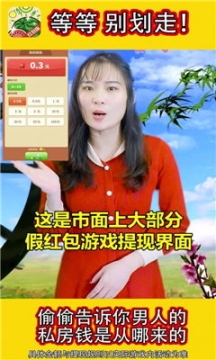 西瓜爱消除最新版(3)