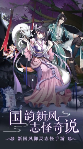 聊斋搜灵录果盘版(1)