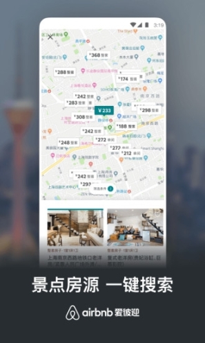 Airbnb(3)