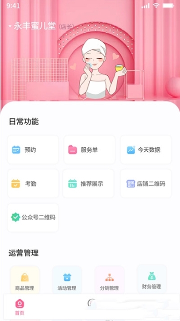 极克美邦(1)