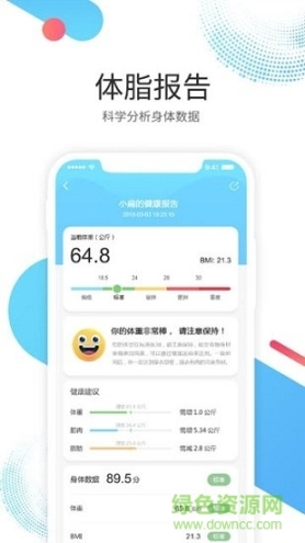 扁珍健康(3)
