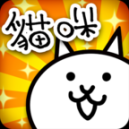 喵星人大战中文版