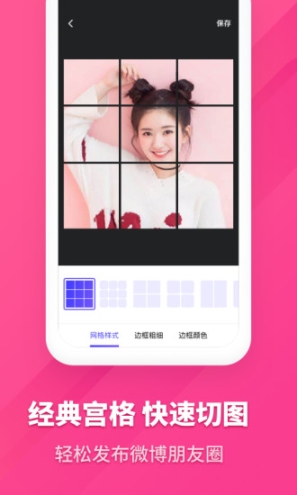 图文长截图(2)