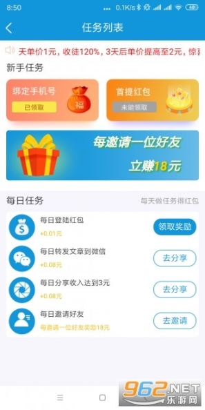 神鹅网(2)