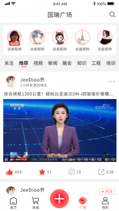 救援装备(1)