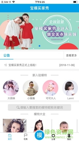 买家秀(3)