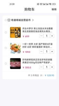 86代购(1)