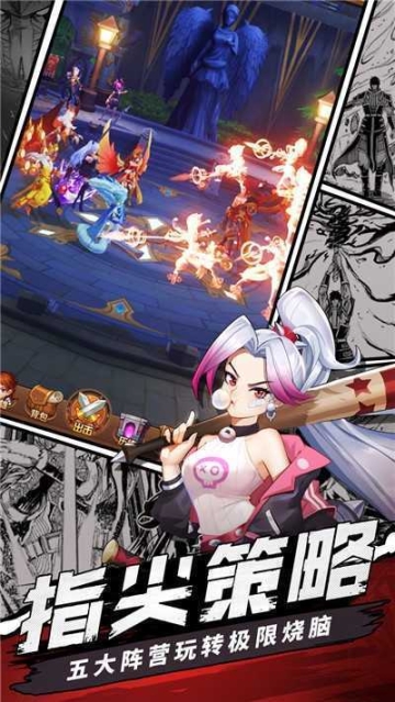 剑与勇士红包版(3)