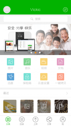 N2云盘(1)