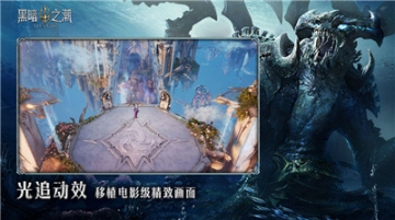 黑暗之潮契约手游(1)