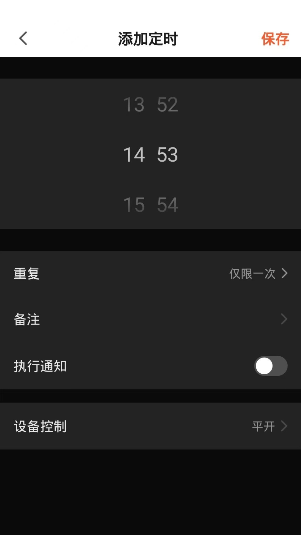 好博智控(4)