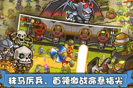 塔防之光九游版(5)